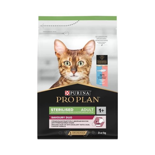 Pro Plan Morina ve Alabalıklı Kısırlaştırılmış Kedi Maması 1,5kg